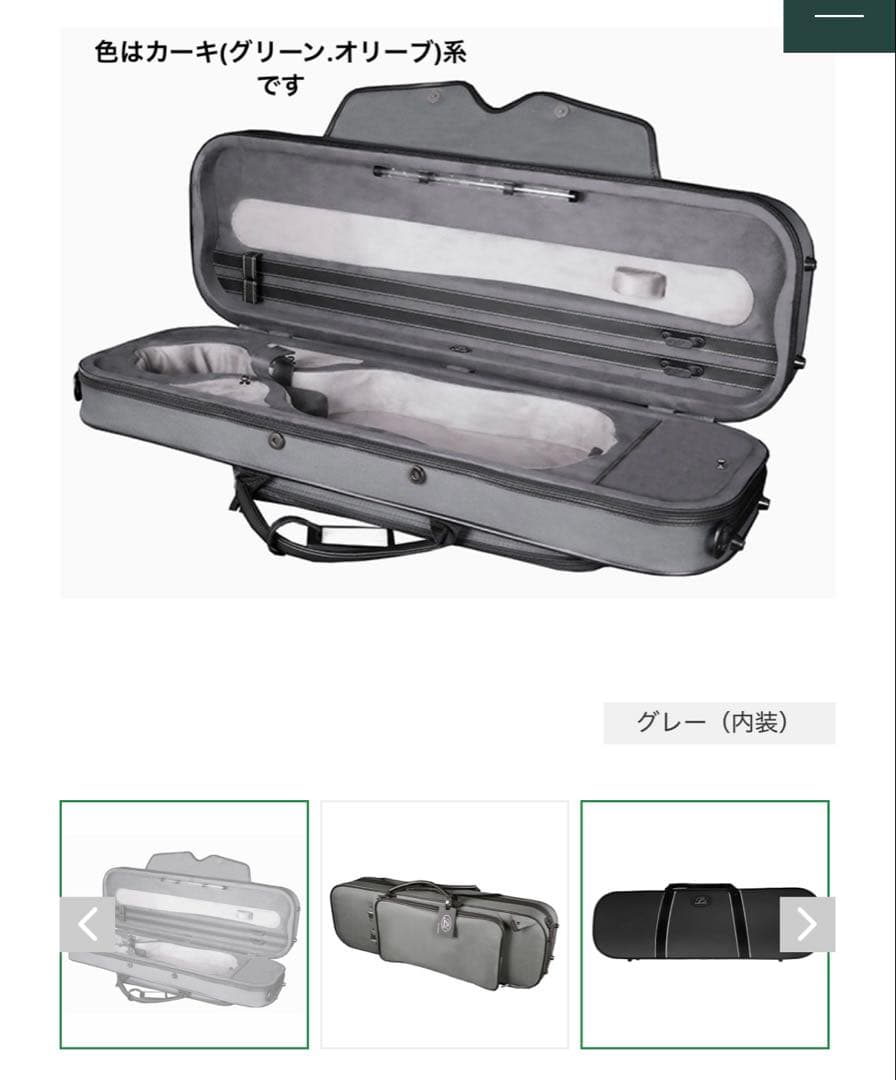 バイオリン ケース pedi (カタログより2.3kg) - メルカリ