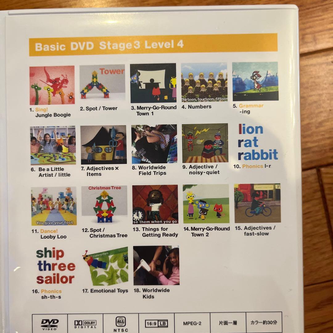 worldwide kidsDVD積み木ワールドワイドキッズStage 3 - メルカリ