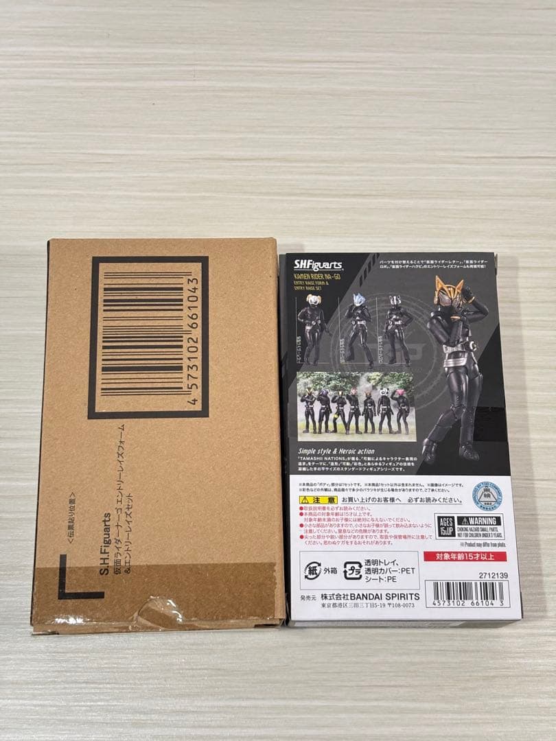 S.H.Figuarts 仮面ライダーギーツ フィギュアーツ