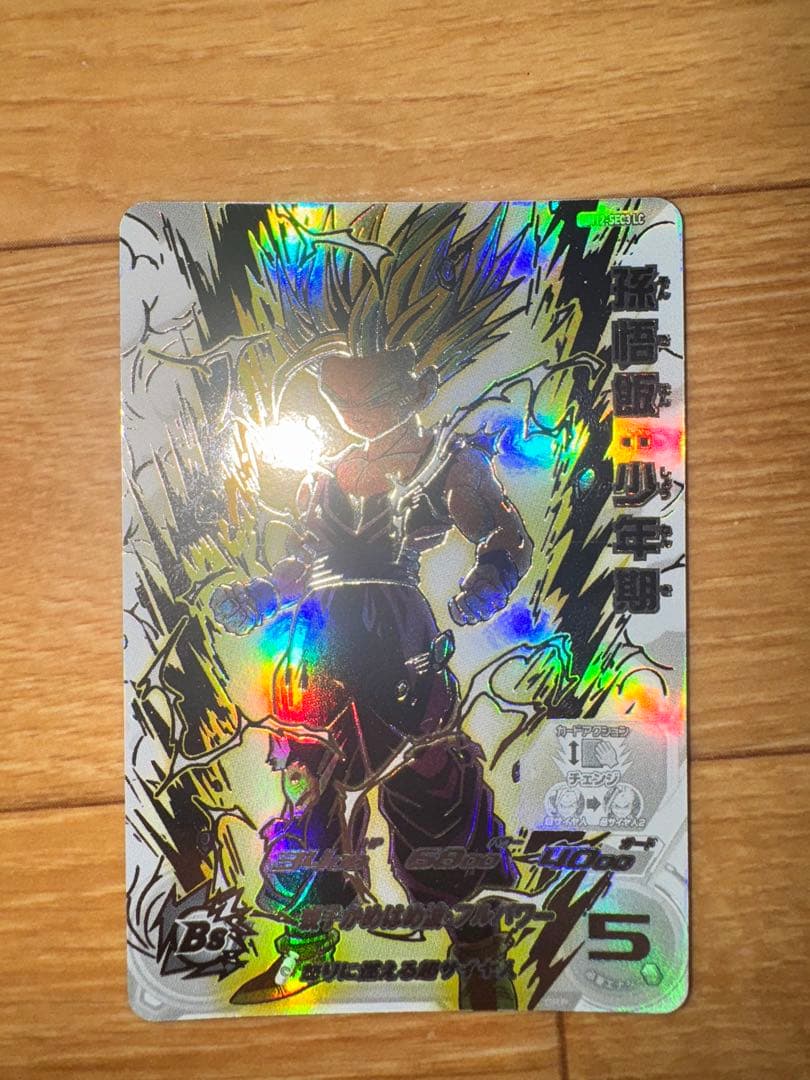 スーパードラゴンボールヒーローズ 孫悟飯（超サイヤ人）　um12-sec3 lc UM12-SEC3 孫悟飯：少年期 UR | ドラゴンボールヒーローズ,スーパー