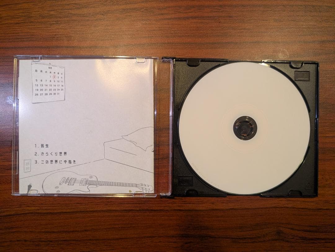 【廃盤】アルステイク 弱虫 ふたりぼっち 別れの指切り CD3枚セット