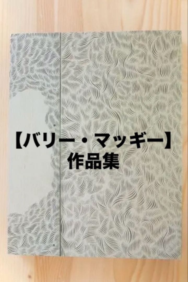 ★【バリー・マッギー作品集 】 barry mcgee Barry Mcgee: All Artwork and Photographsバリー・マッギー - 古本