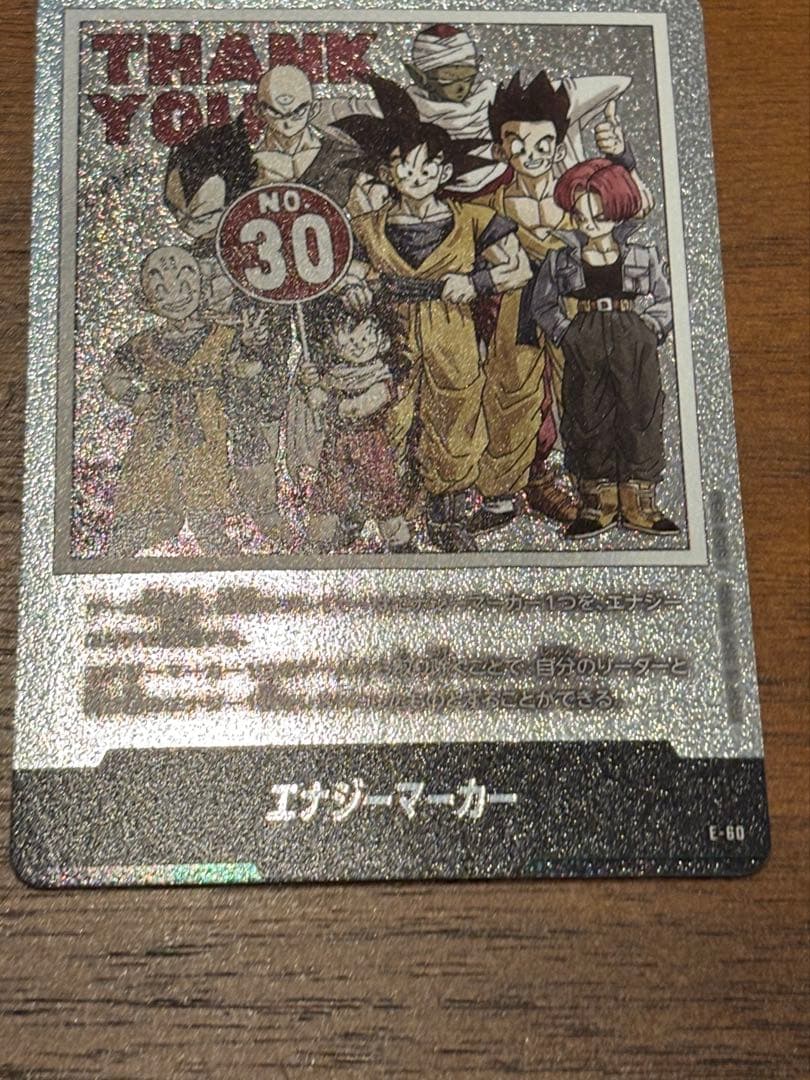 マンガブースター エナジーマーカー 銀 30巻 e-60 - メルカリ