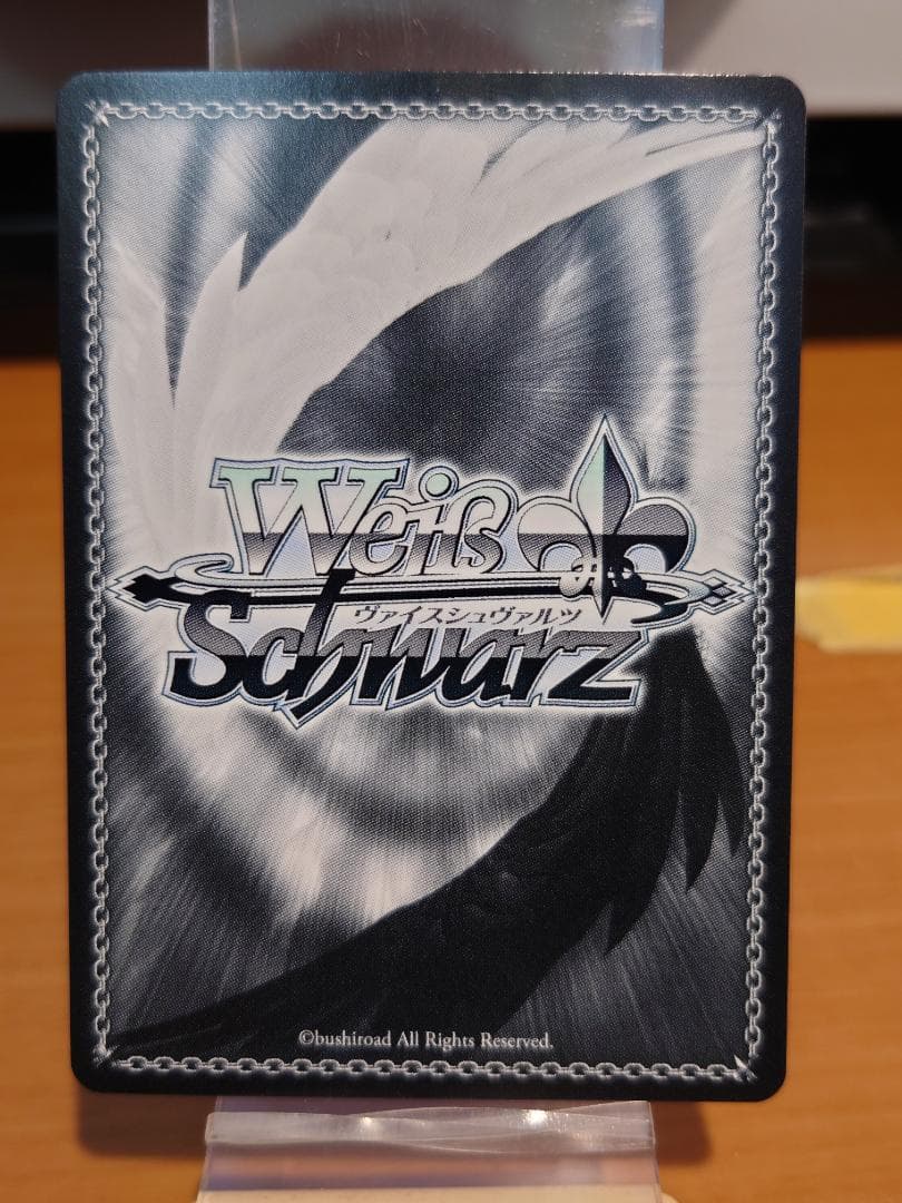 ヴァイスシュヴァルツ Srd/W123-P02EX PR+ 隣のアーリャさん