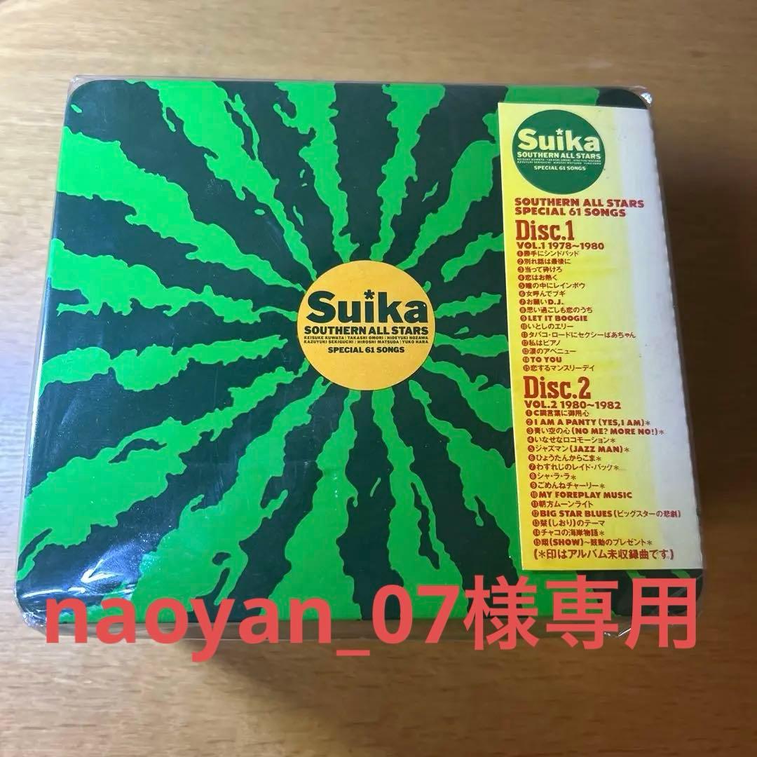 サザンオールスターズ/すいか SOUTHERN ALL STAR すいか SOUTHERN ALL STARS SPECIAL 61 SONGS｜サザンオールスターズ