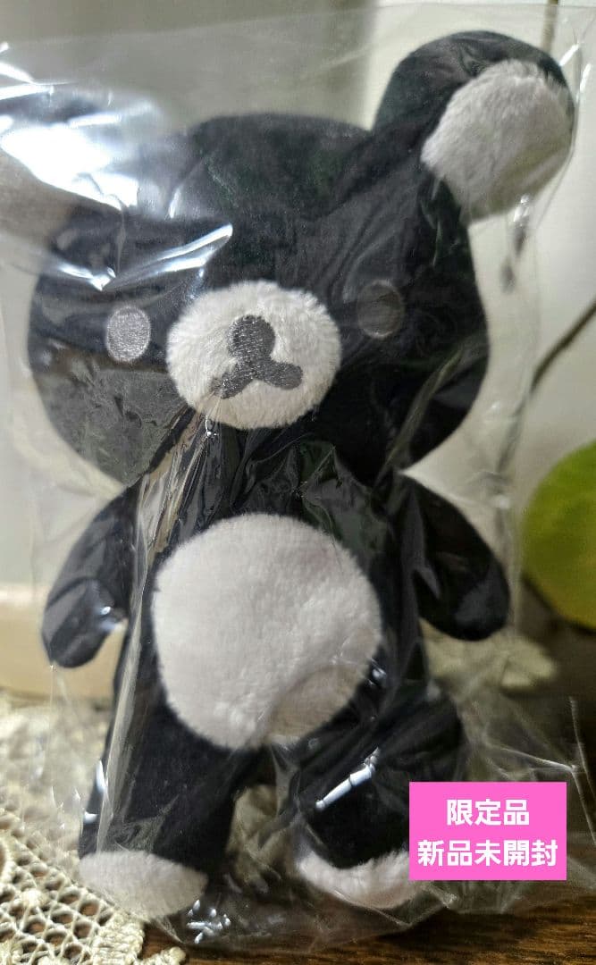 新品未開封 限定品 リラックマ 20colors 静けさに包まれた真夜中