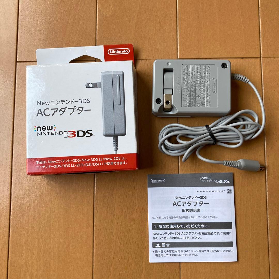 美品】Newニンテンドー3DS LL パールホワイト 任天堂ACアダプター付き