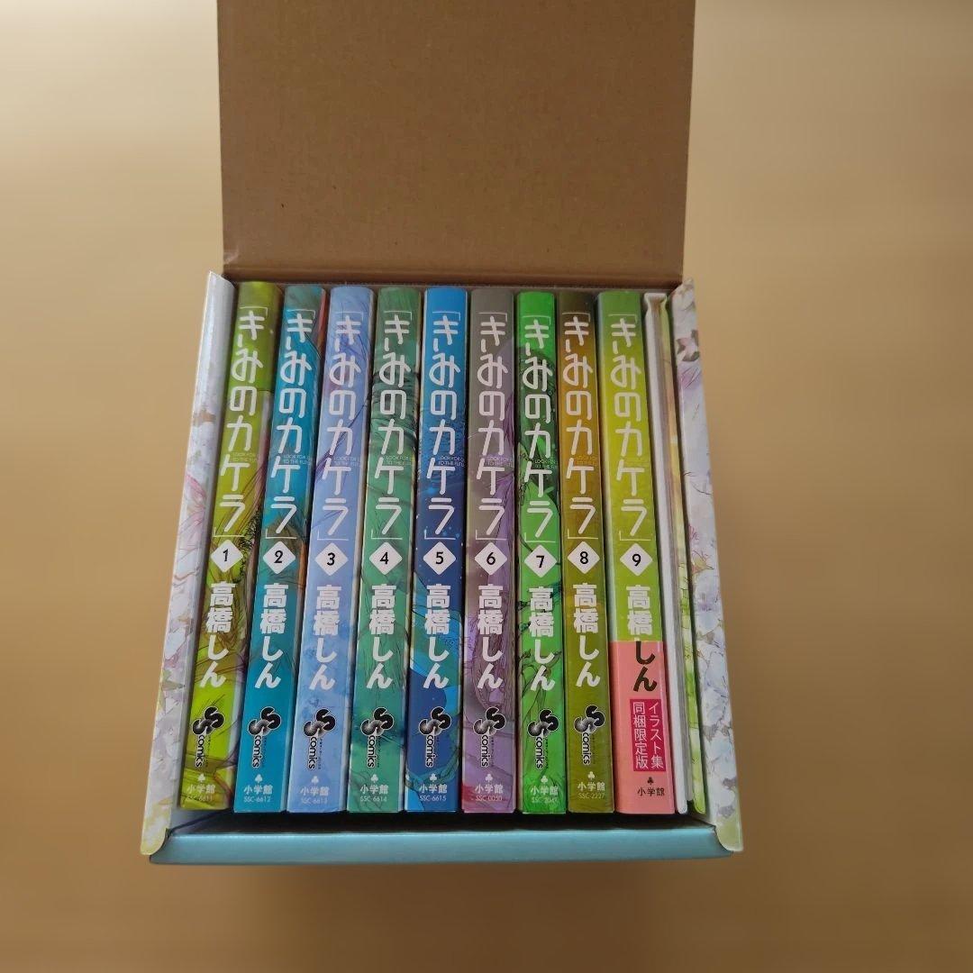 きみのカケラ・全巻セットBOX入り」＋「スピカ」セット（高