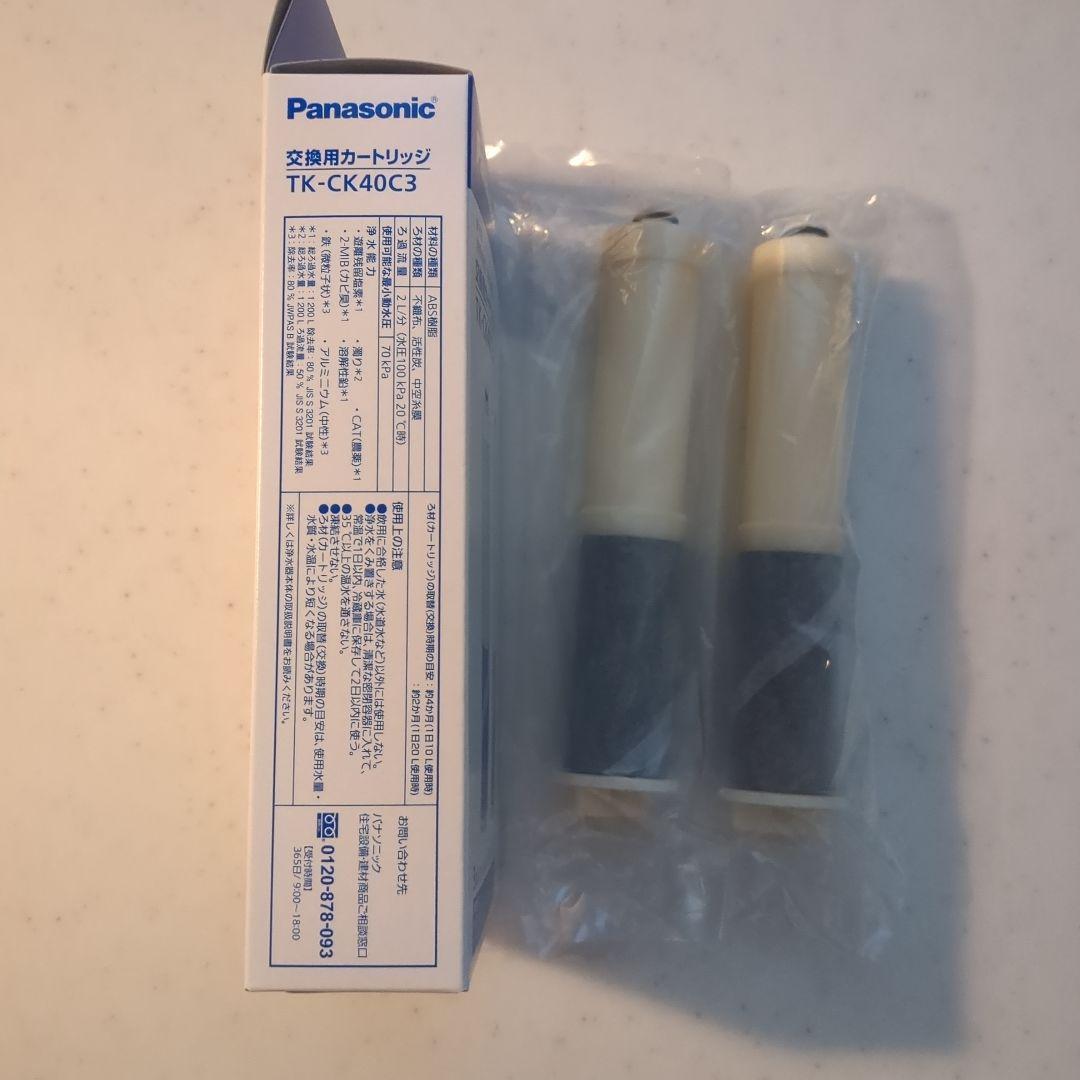 Panasonic 浄水器カートリッジ TK-CK40C3 2個 - メルカリ