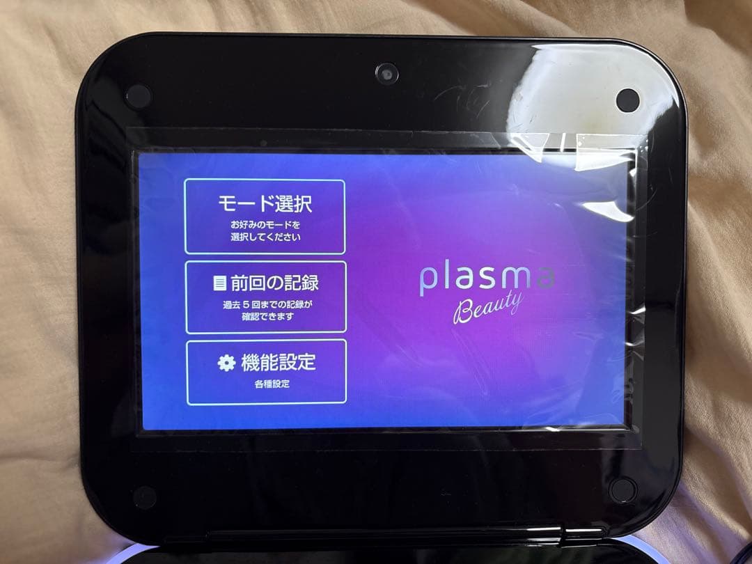 プラズマビューティー plasma beauty 美顔器