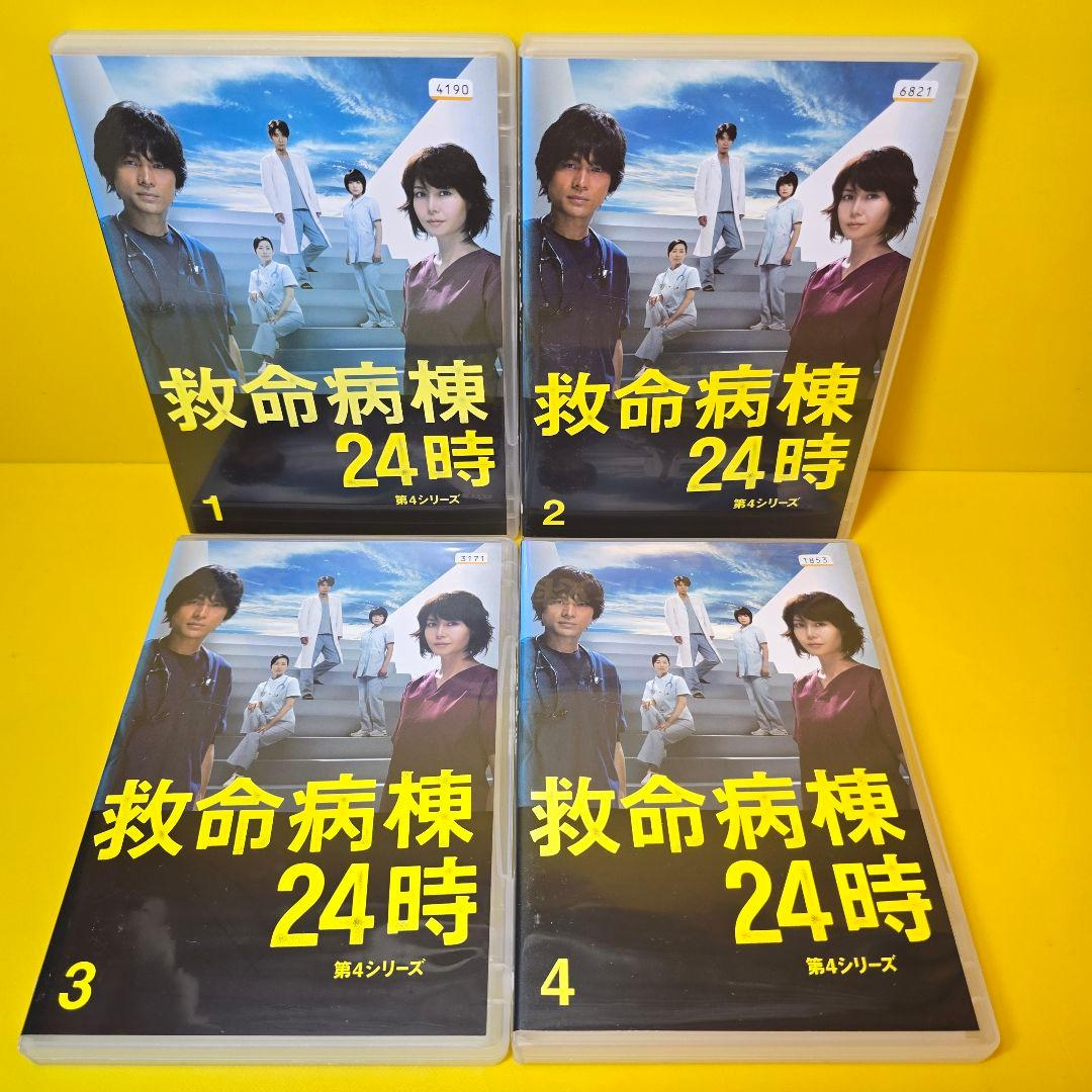 新品ケース交換済 救命病棟24時 第1〜第5シリーズSP付き DVD 全23巻