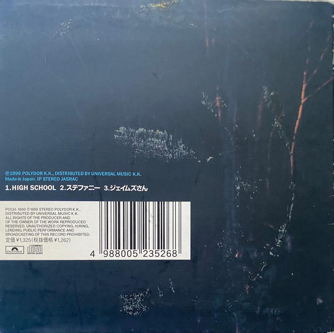 CD】SHERBETS HIGH SCHOOL 浅井健一 - メルカリ