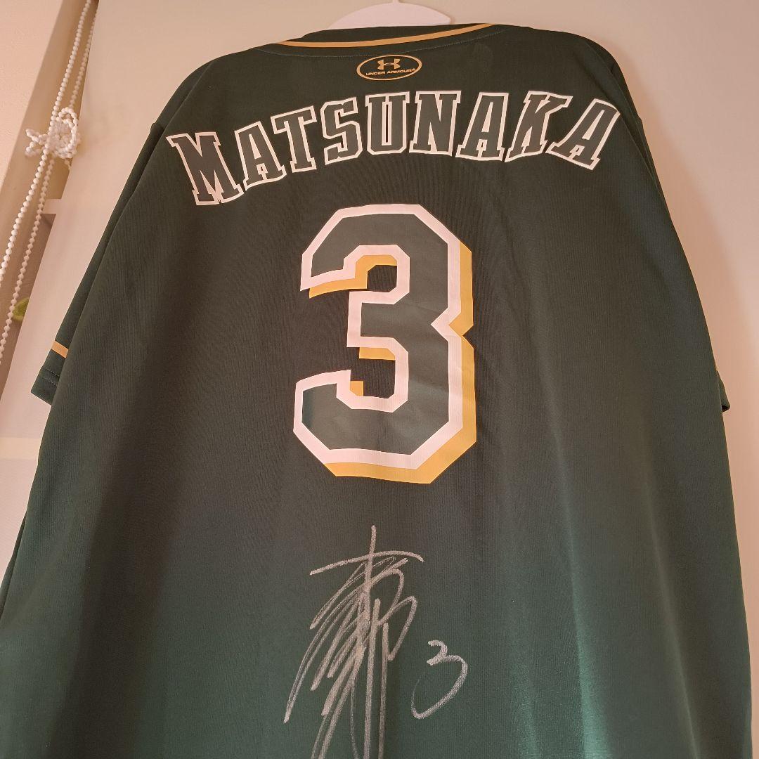 松中信彦 元監督 直筆サイン入りレプリカユニフォーム - メルカリ