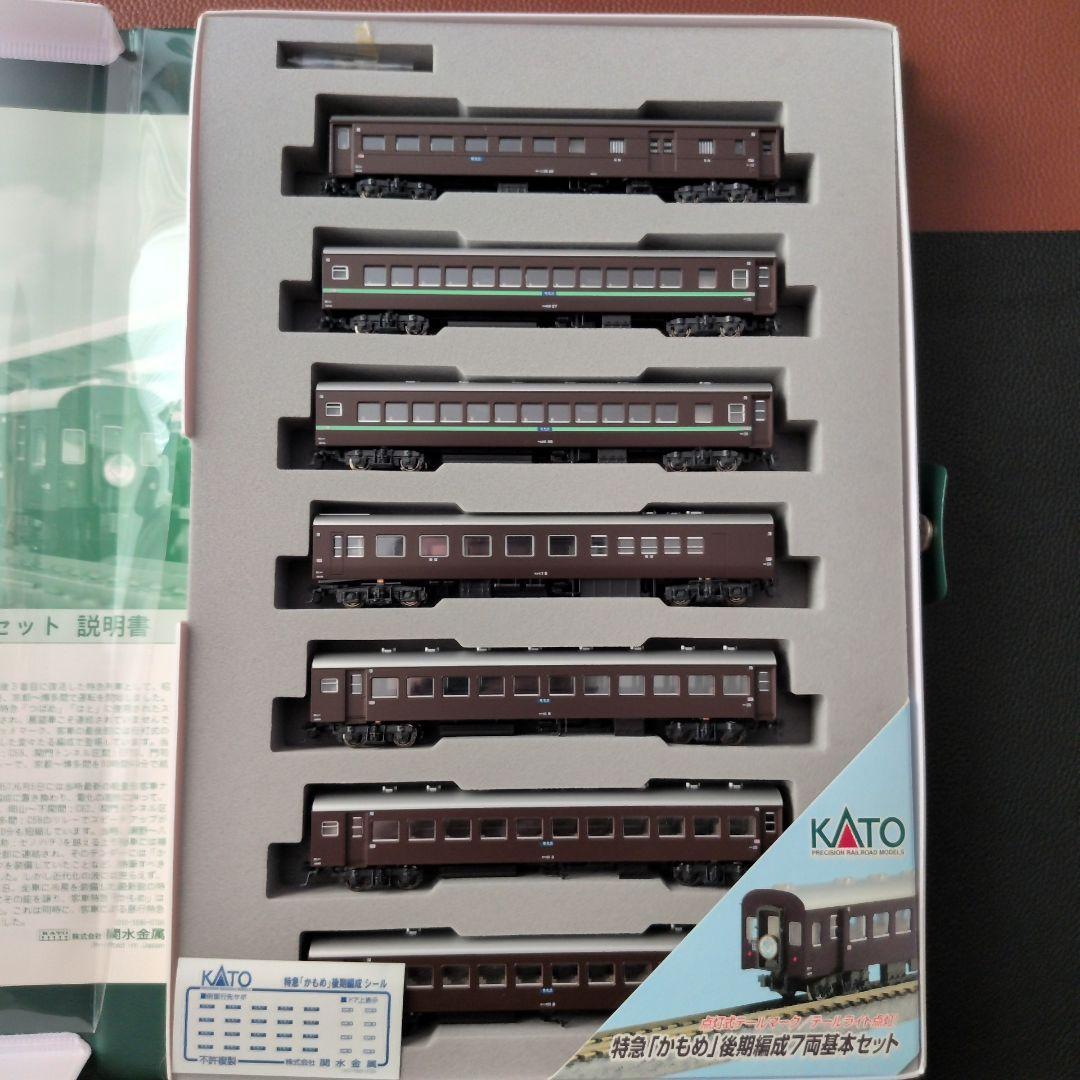 KATO 10-290 ナハ10系 特急「かもめ」後期編成 7両基本セット - メルカリ