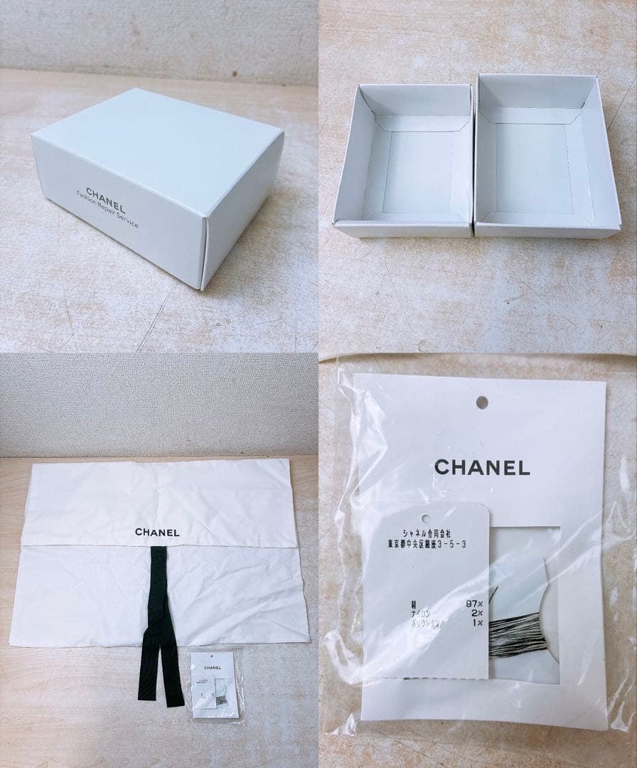 シャネル ショッパー 空箱 他 25点 大量 まとめ ピアス空箱 CHANEL