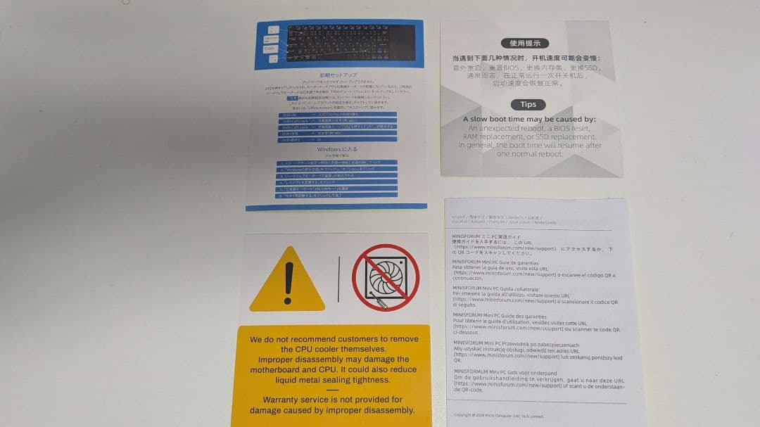 ミニPC MINISFORUM UN1265W-32/512-W11Pro(12650H)