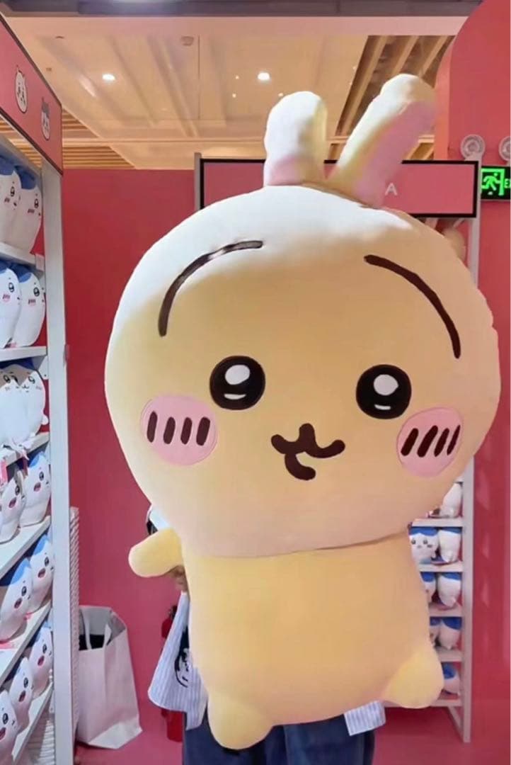 ちいかわ うさぎ 超BIG ぬいぐるみ 520元 miniso - メルカリ