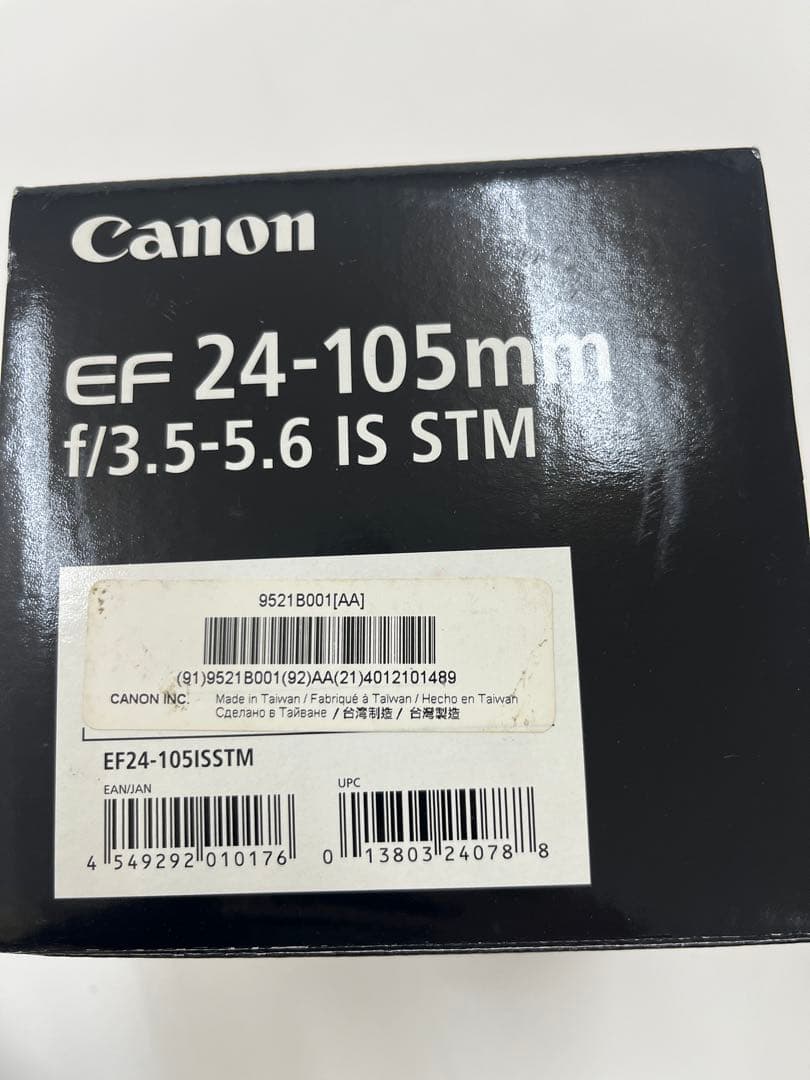 【美品】キヤノン EF24-105mm F3.5-5.6 IS STM