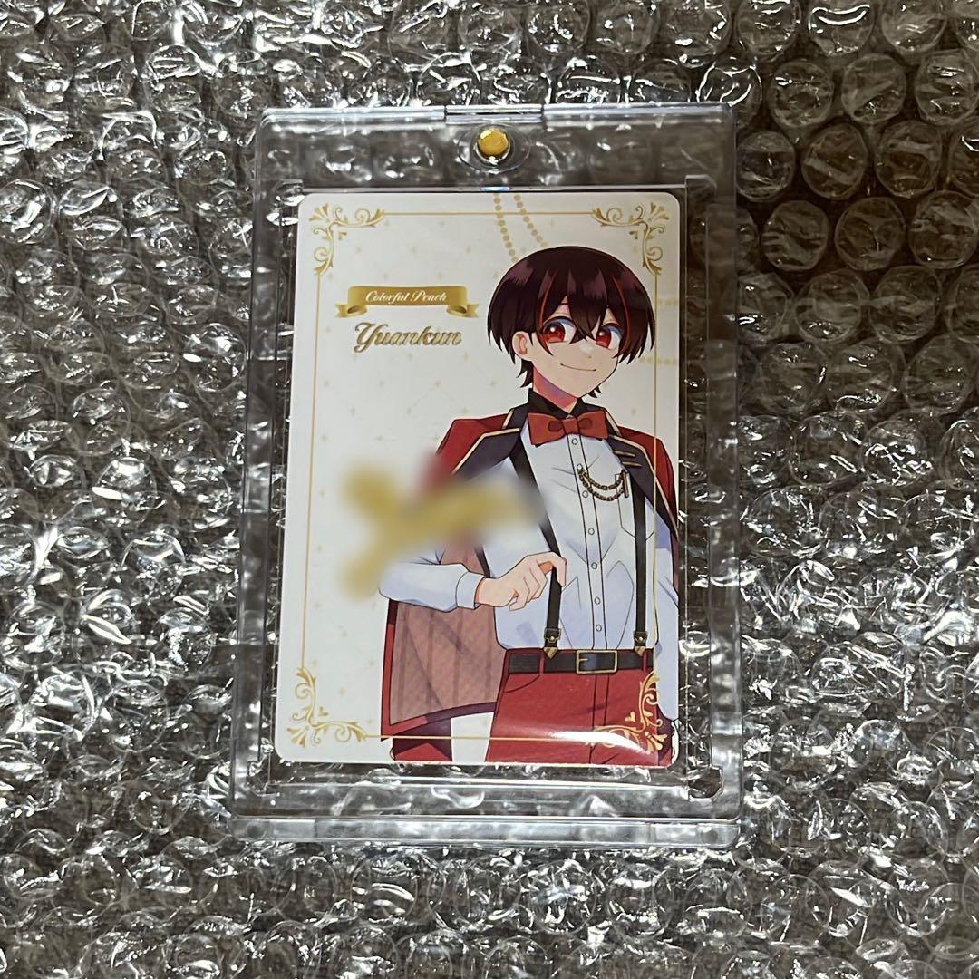 期間限定】カラフルピーチ からぴち 直筆サイン ゆあんくん ぷぴぱ