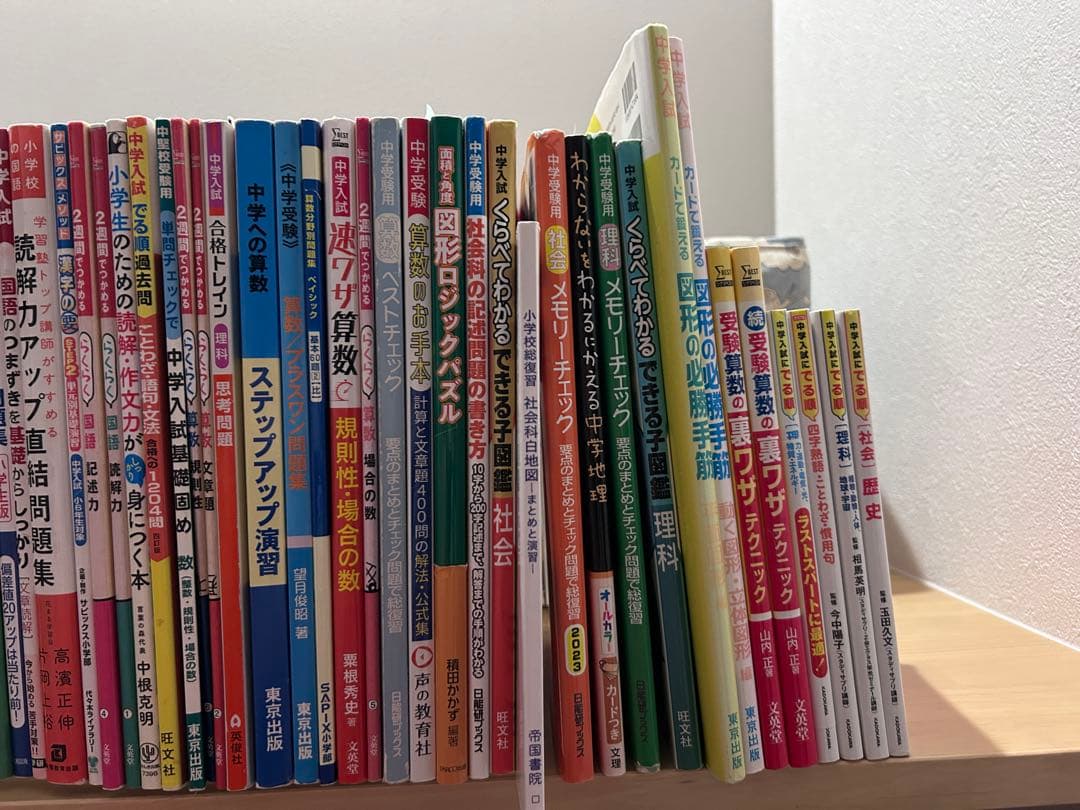 35冊以上！中学受験セット 小学生向けドリル 参考書まとめ売り - 語学