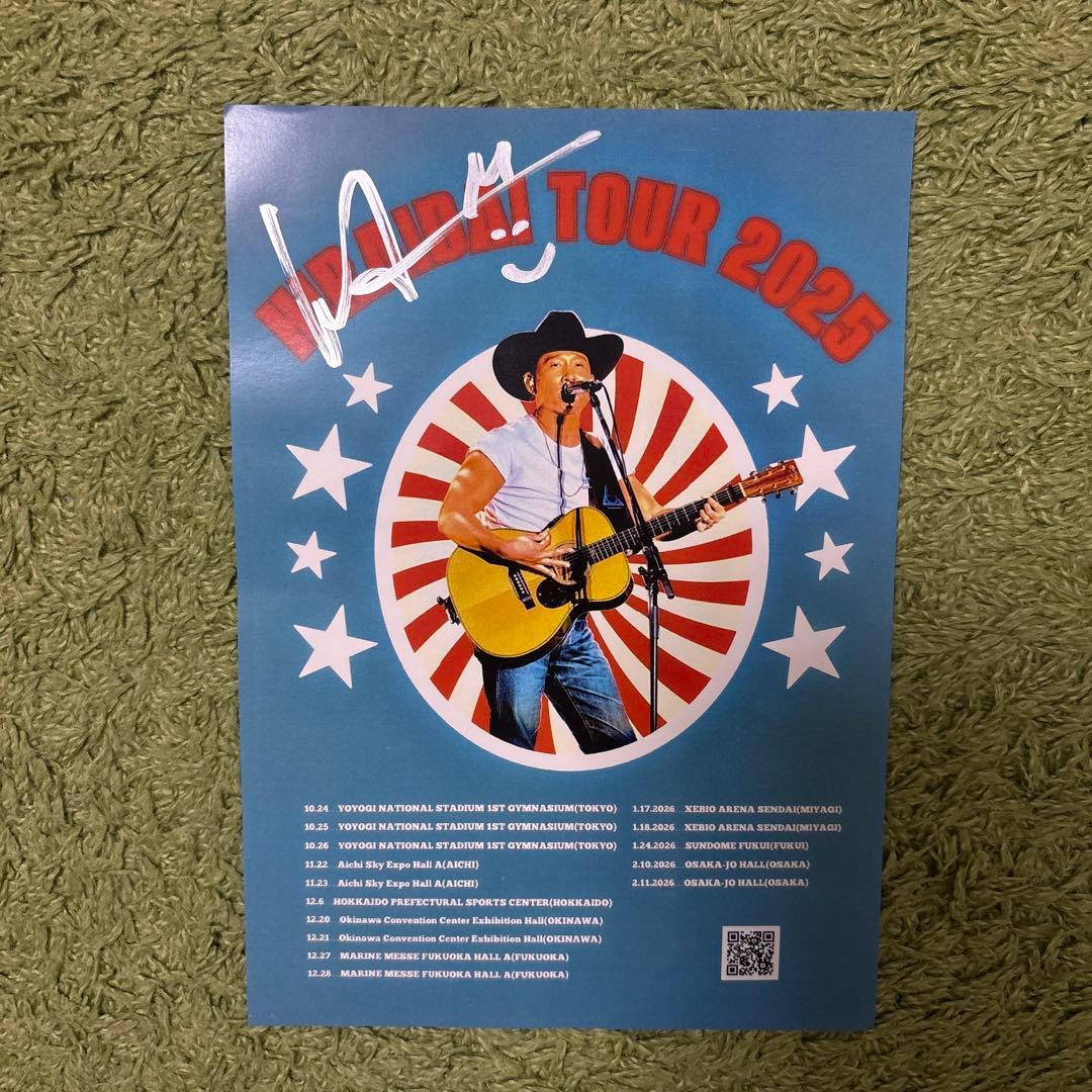 平井大 HIRAIDAI TOUR 2025 サイン チラシ ツアー グッズ - メルカリ