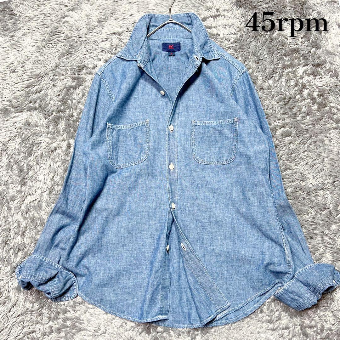 断易原典 全: 斯界の泰斗=甦る幻の“菊地ノート”の通販はau PAY