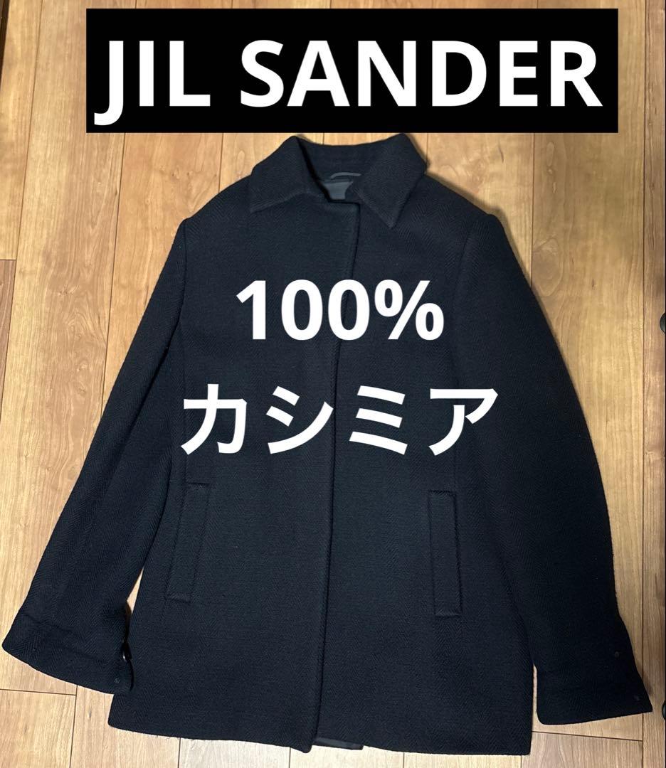 JIL SANDER ネイビー 100%カシミヤ　ウールコート　38 JIL SANDER ネイビー 100%カシミヤ ウールコート 38 JIL SANDER