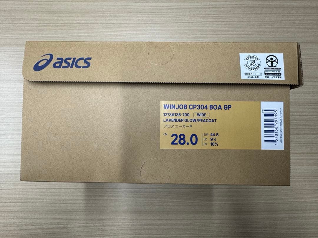 アシックス ウィンジョブ CP304 BOA GP 28.0cm