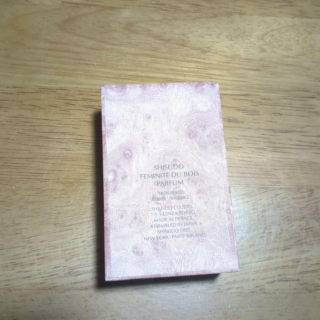 SHISEIDO Féminité du Bois 7.5ml 香水　未使用