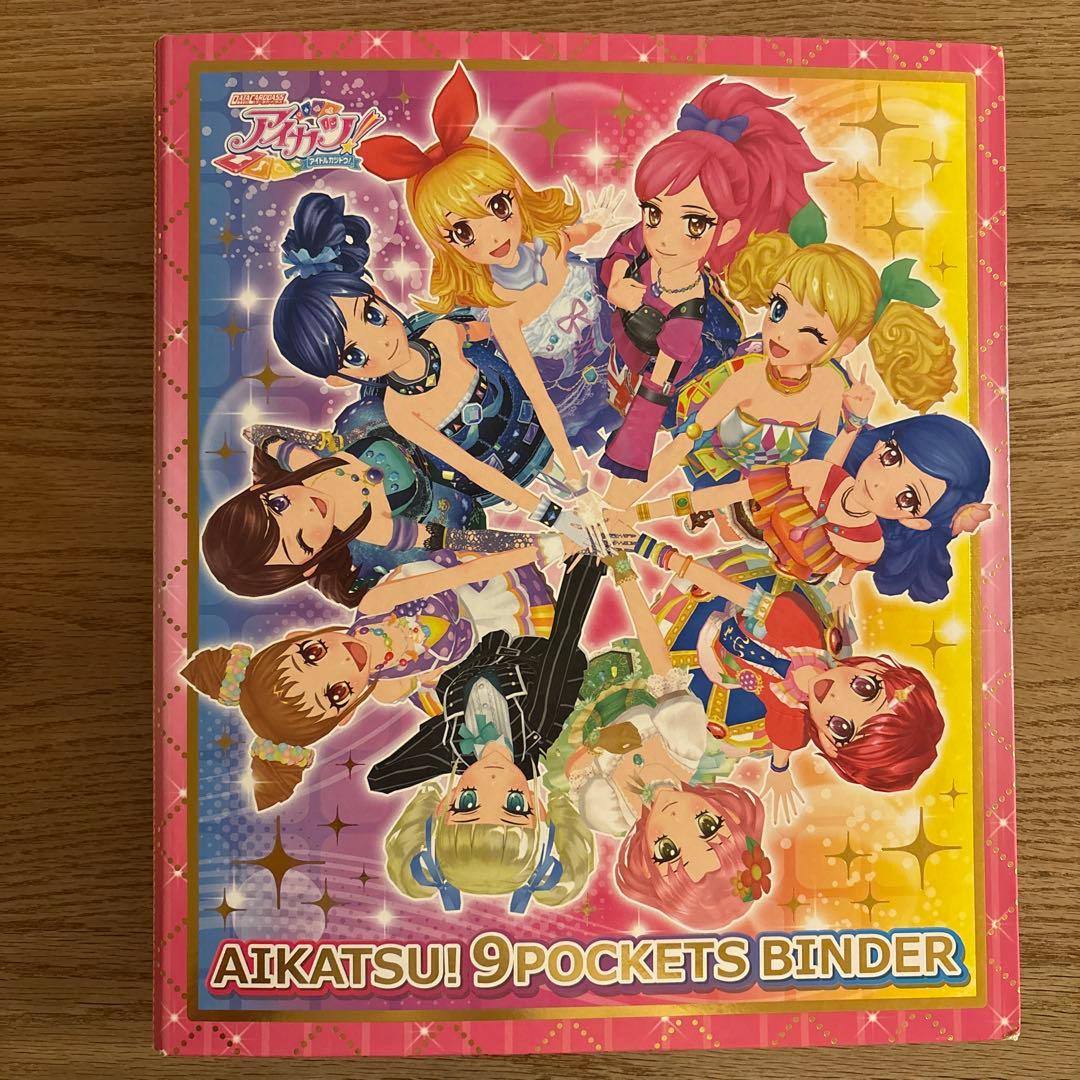 アイカツ 9ポケットバインダー - メルカリ
