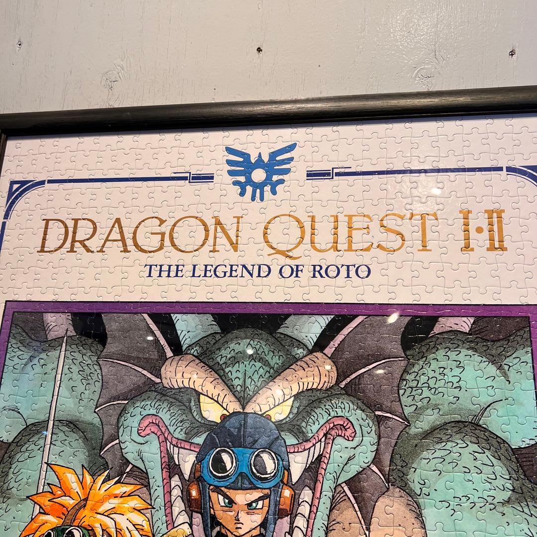 ドラゴンクエストⅠ•Ⅱ ジグソーパズル 1000ピース 完成品 ロトの勇者