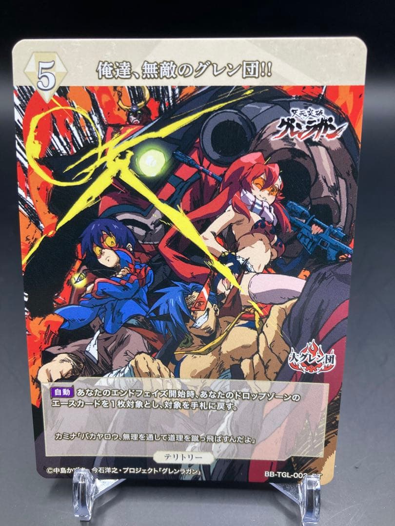 ビルディバイド ブライド BT サイン グレンラガン ヨーコ ビルディバイド