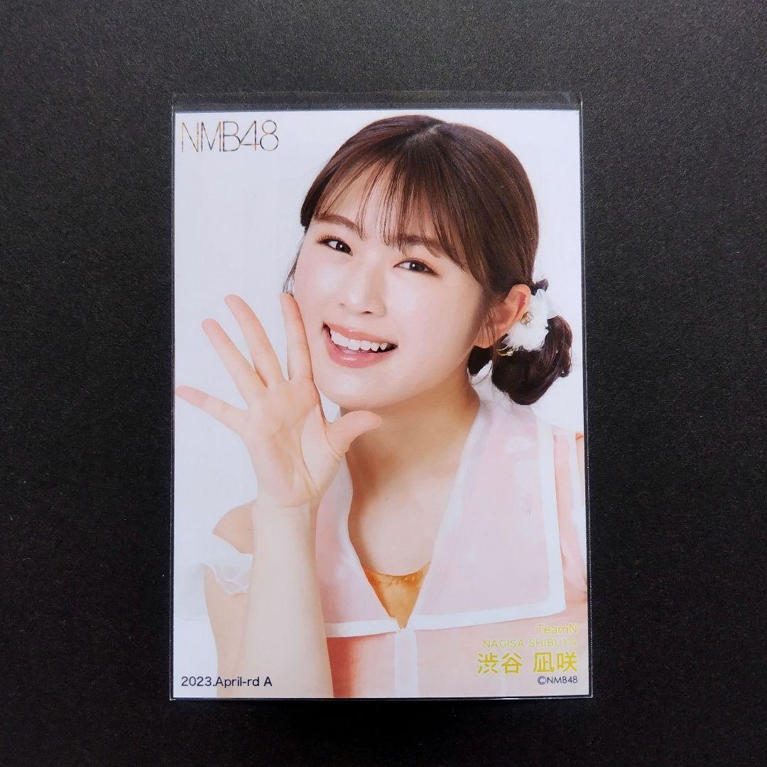 NMB48 渋谷凪咲 生写真 等グッズセット 約500点 - メルカリ