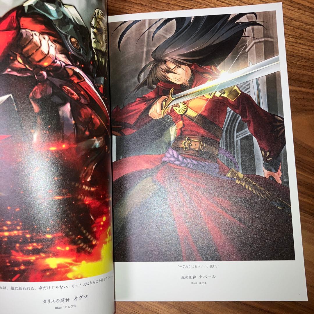 ファイアーエムブレム サイファ アートワークス Ⅰ - メルカリ