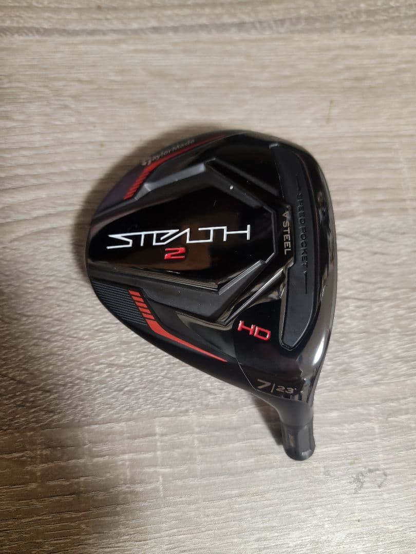 ステルス2HD7Wヘッド
