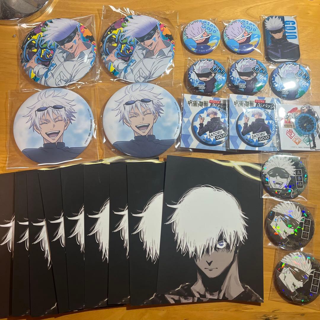 セガラッキーくじ 呪術廻戦 五条悟 缶バッジ 呪術廻戦 缶バッジ 五条悟