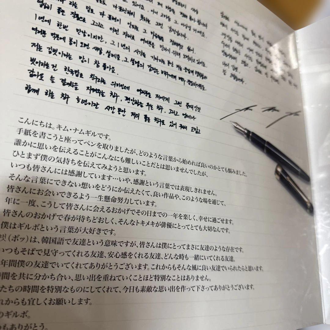 その他 ROAD SHOW Haru 2018 KIM NAM GIL DVD