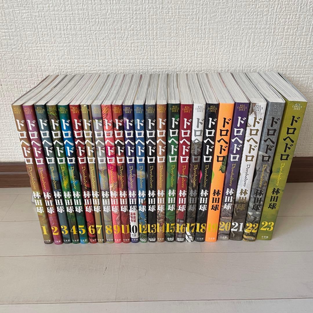 【美品】ドロヘドロ 全巻セット（1〜23巻） 楽天市場】【漫画全巻セット】【漫画】ドロヘドロ ＜1〜23巻＞ 林田球
