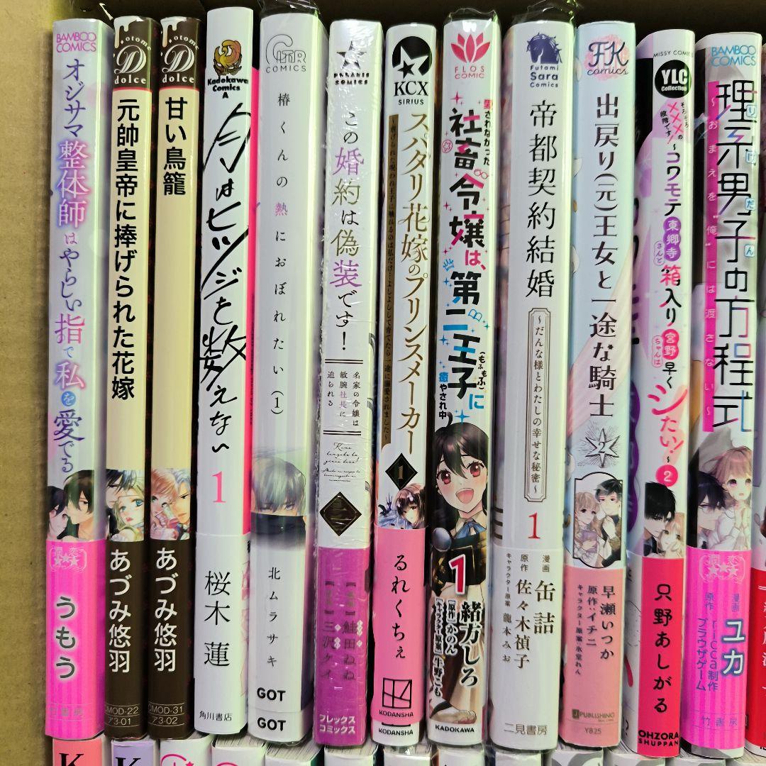 コミックまとめ売り⑥ バラ売り2冊700円 4冊1200円 - メルカリ