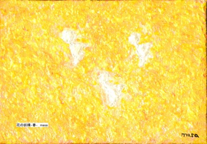 「花の妖精 春夏秋冬  -春-」原画 本物 一点物 イーゼル付き 絵画 masa