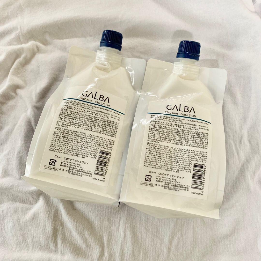ガルバ CMCケアエマルジョン 500g 2個セット リトルサイエンティスト（Little Scientist） ○ 2個セット ガルバ CMC