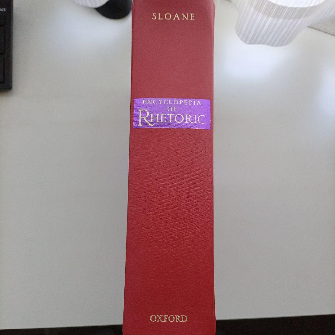 Encyclopedia of Rhetoric レトリック事典