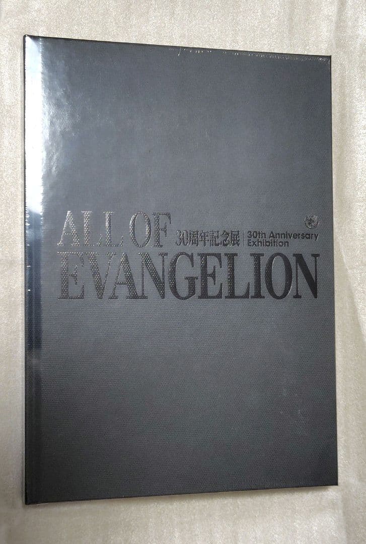 エヴァンゲリオン 30周年記念展 ALL OF EVANGELION 公式図録 - メルカリ
