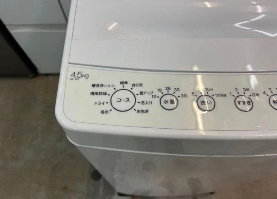 2020年式 4.5kg Haier 洗濯機 BW-45A