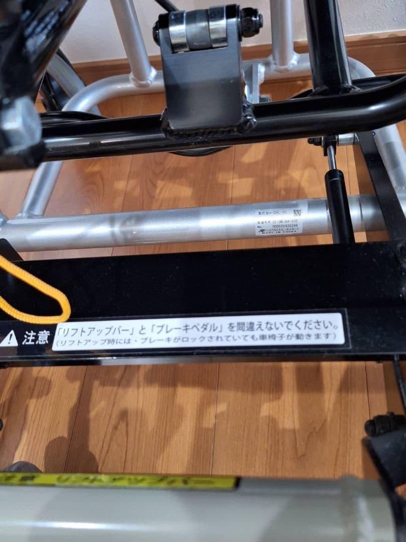 松永 マイチルト-グラン3D MH-GRL-SE　《美品》