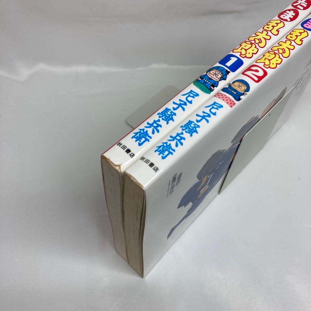 忍たま乱太郎 プリンセスコミックスデラックス 尼子騒兵衛 2冊セット