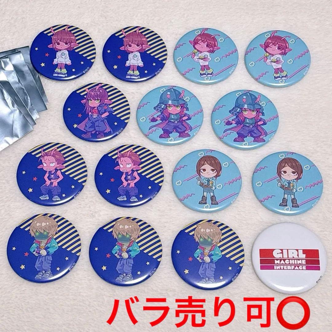 ミルキーサブウェイ 缶バッジ チハル マキナ アカネ カナタ マックス