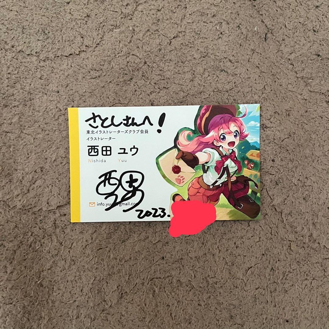 ポケモンカード 西田ユウ 直筆サイン入り名刺 さいとうなおき グッズ