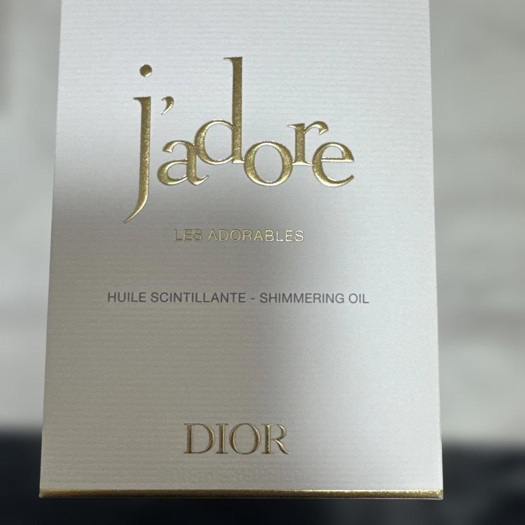 Dior ジャドール ボディオイル 新品 未使用 限定 - メルカリ