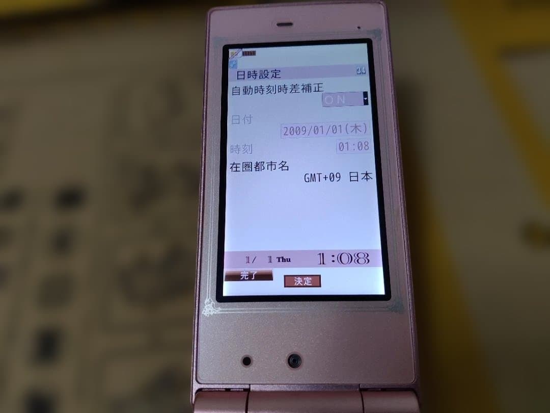 ル*ク様 激レア 限定品 docomo SH-04C Q-pot ピンク 携帯電